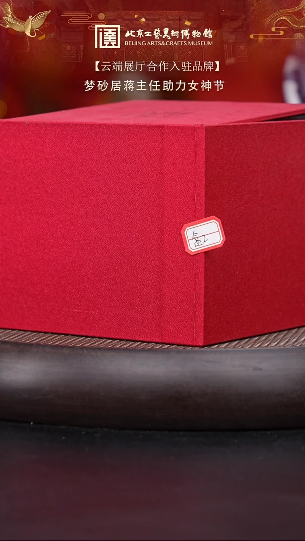 【闪购商品】紫砂茶壶陶茶溯源14 盒2