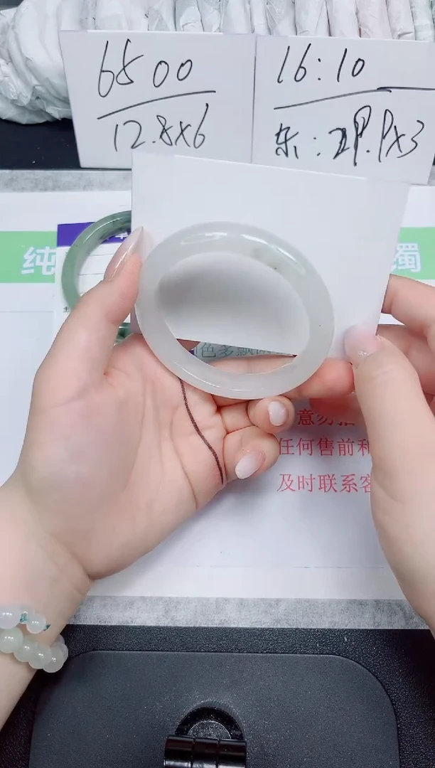 石英质玉手镯未镶嵌254-58