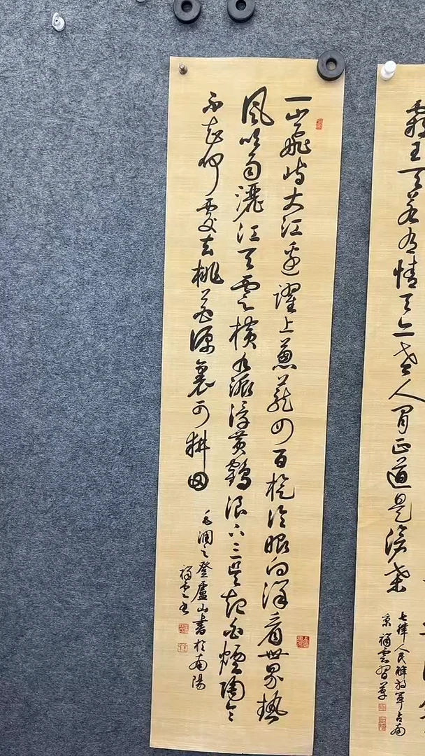 国画书画王生意国画作品软片