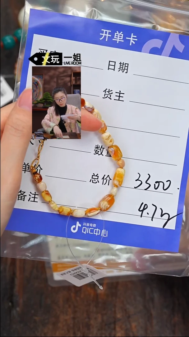 【闪购商品】蜜蜡珠宝奇石未镶嵌蜜蜡