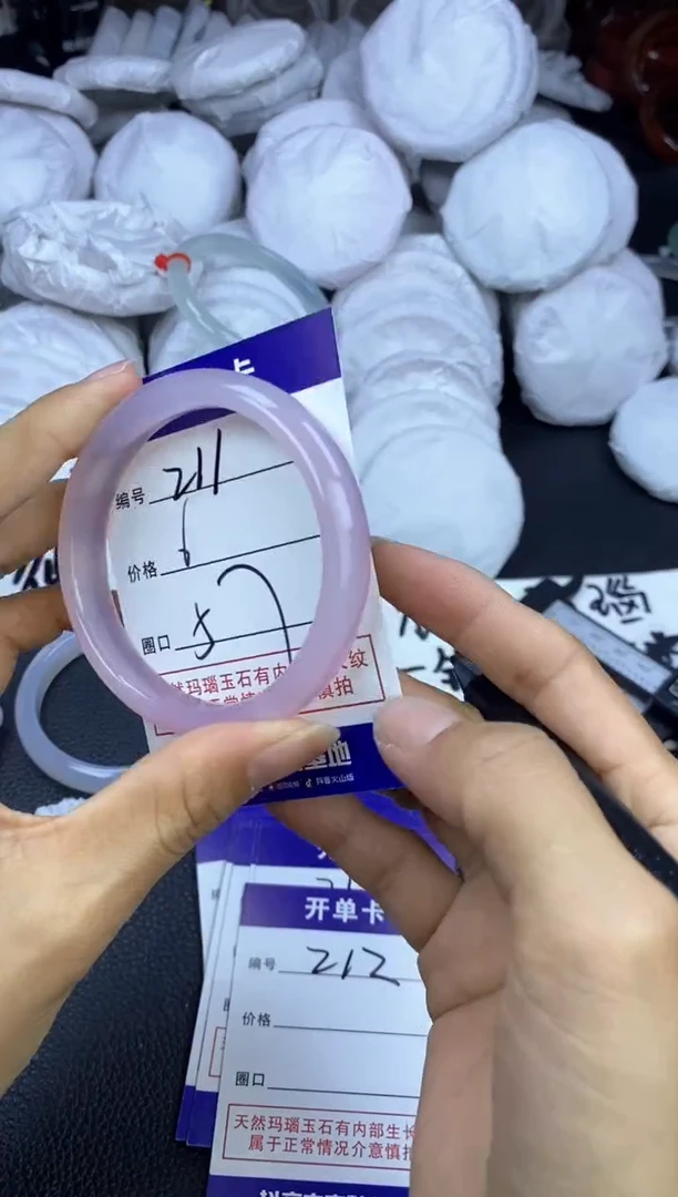 玛瑙/玉髓手镯未镶嵌211