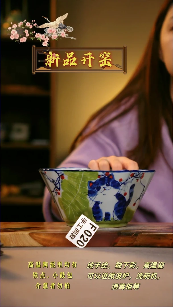 其他F020陶然集器瓷器