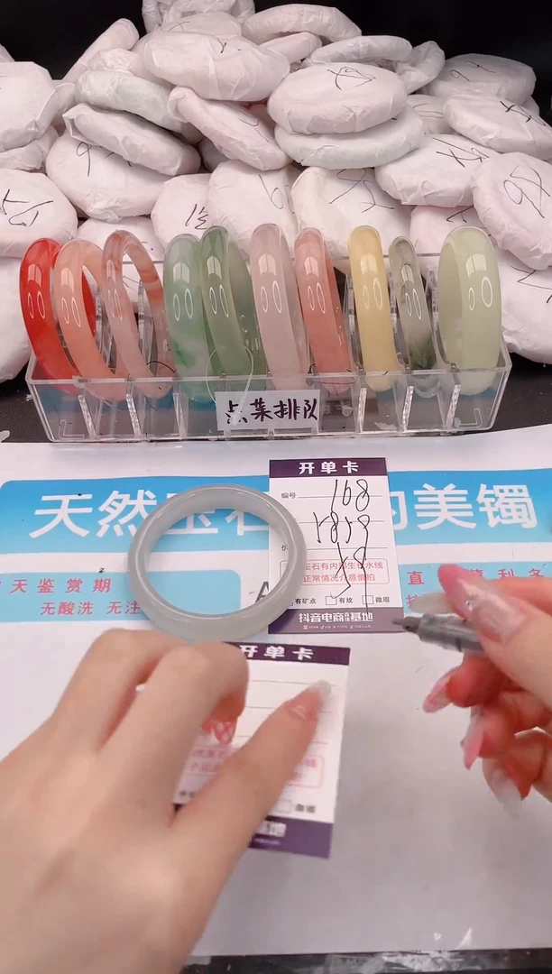 未镶嵌手镯石英质玉108