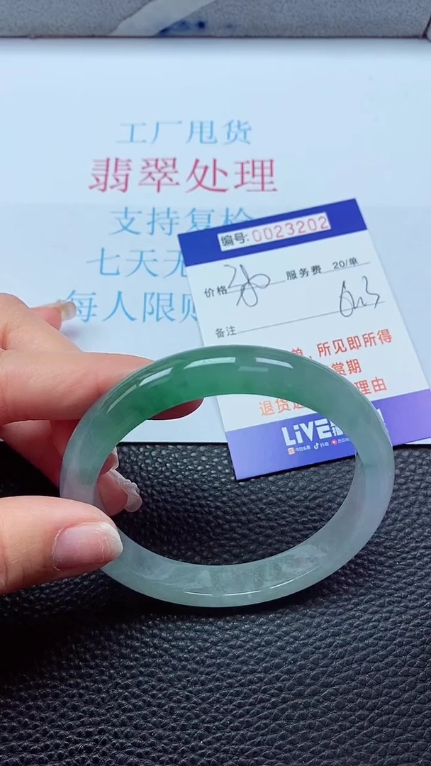 【闪购商品】以实物为准0000023202