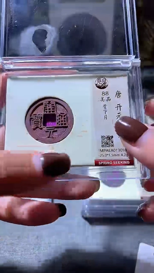 铜55