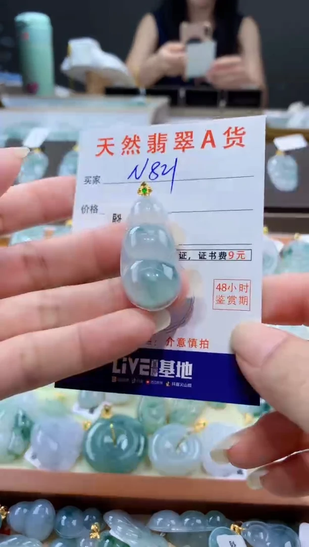 颈饰18K金镶嵌翡翠天然翡翠A货挂件
