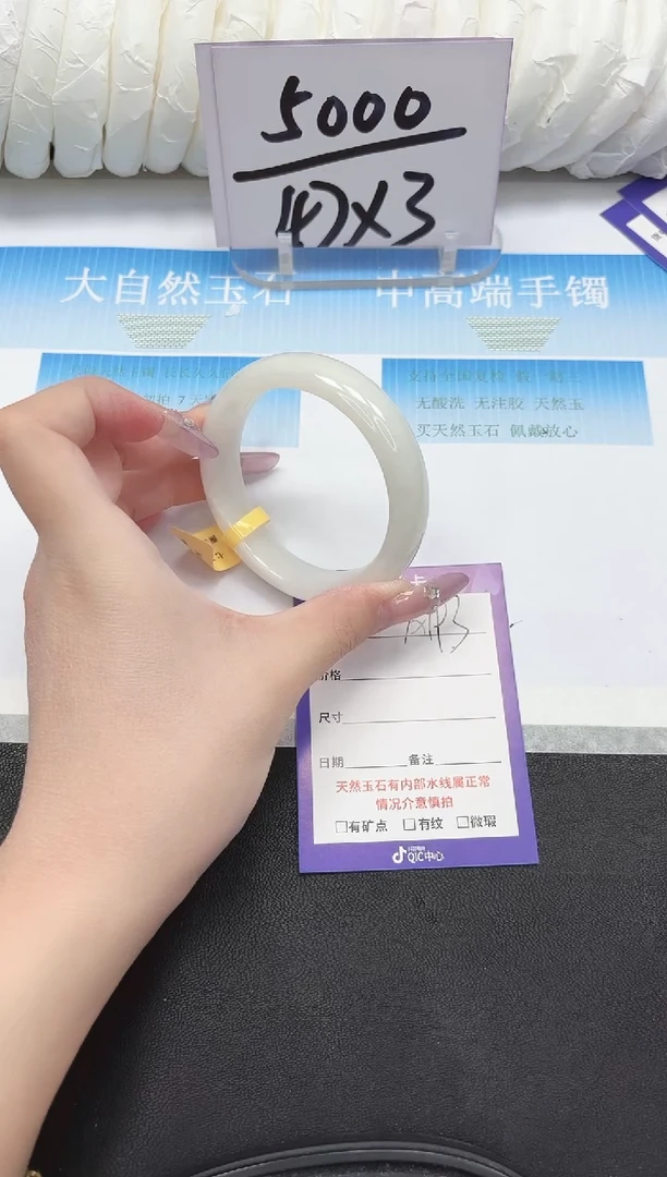 未镶嵌手镯和田玉193-56.3