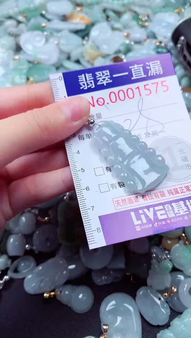 吊坠(不含链)未镶嵌翡翠1575