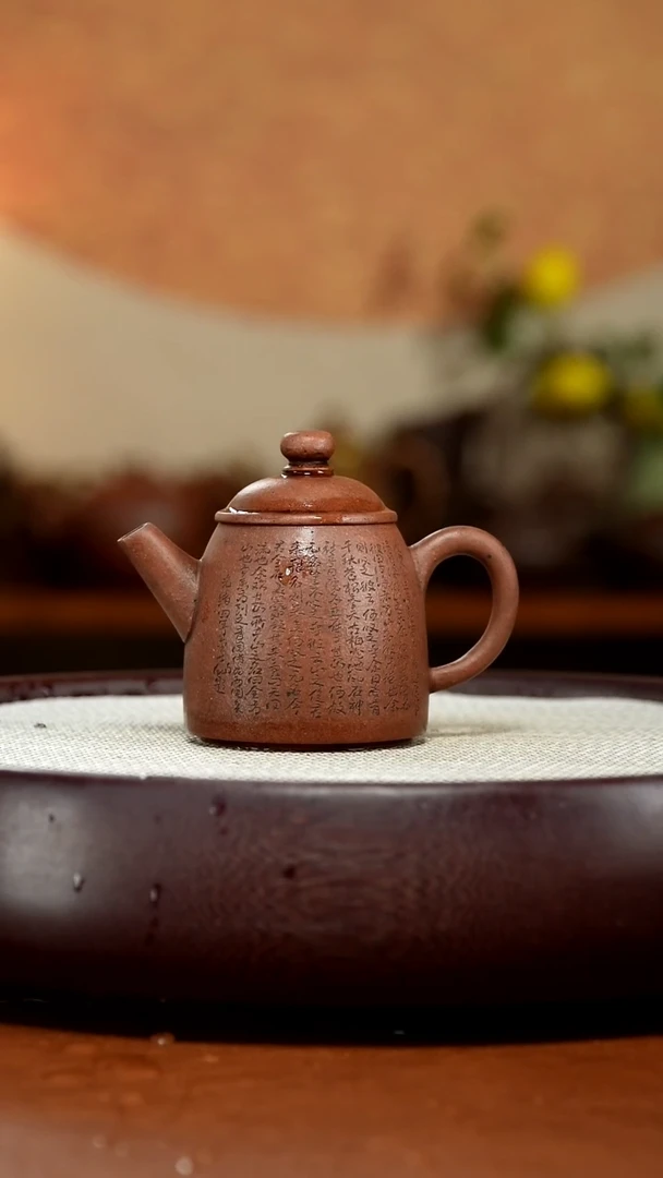 茶壶紫砂宜兴紫砂壶