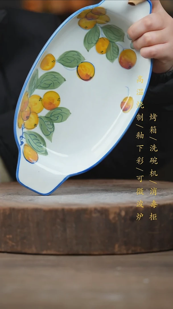 瓷片景德镇高温釉下彩（食品级）