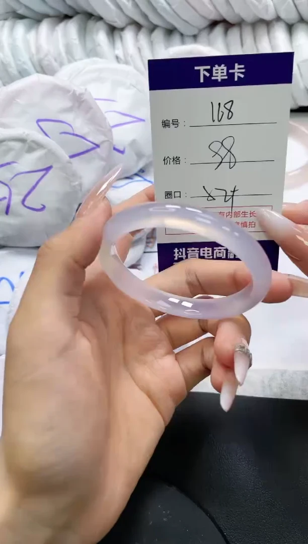 未镶嵌手镯玛瑙/玉髓168