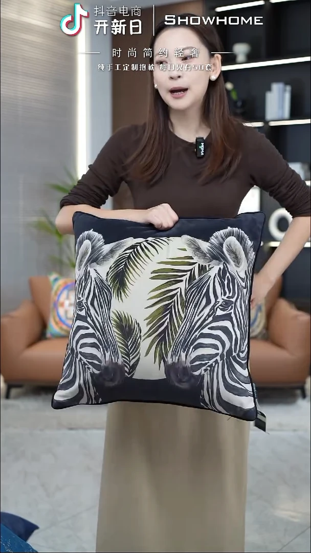 斑马图案50X50带芯