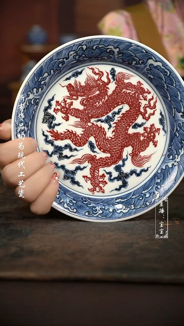 微瑕  福利高温手绘现代瓷  釉里红海龙纹壶承