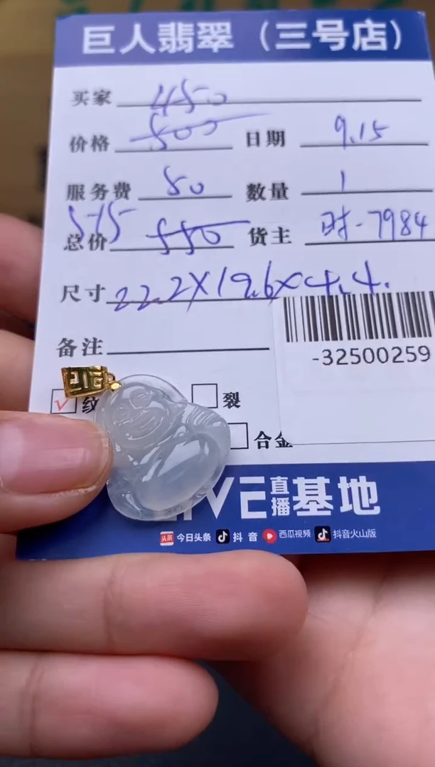 颈饰18K金镶嵌翡翠多人-32500259