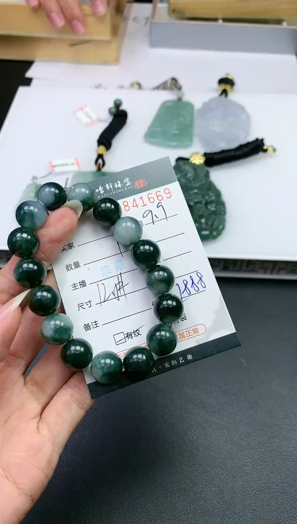 未镶嵌挂件翡翠阿**赢哈轩 手串1（有纹有裂）