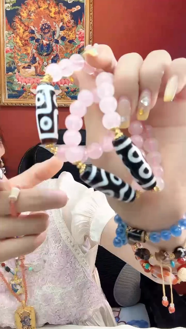 玛瑙/玉髓手串未镶嵌粉晶手串