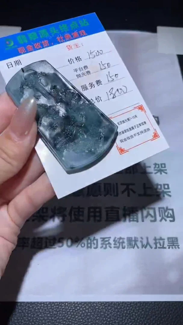 未镶嵌定制翡翠四**俊-毛货-不退不换-