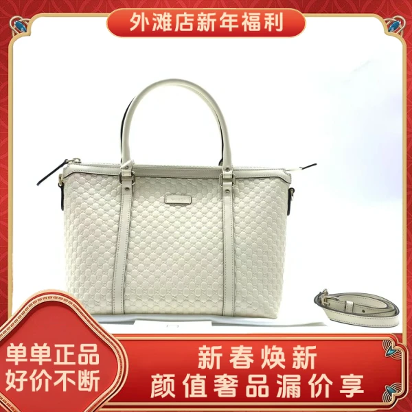 95新/古驰/市场价15800/包包/250211MM0020