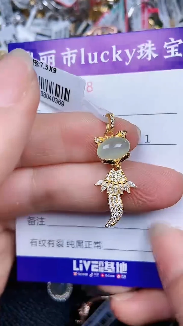 颈饰银S925镶嵌翡翠1578