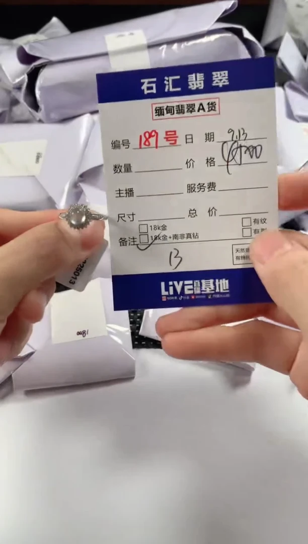 颈饰18K金镶嵌翡翠1