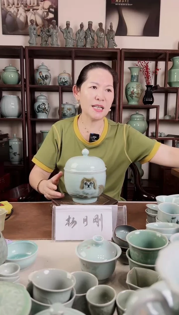 釉中彩 小狗画 盖罐