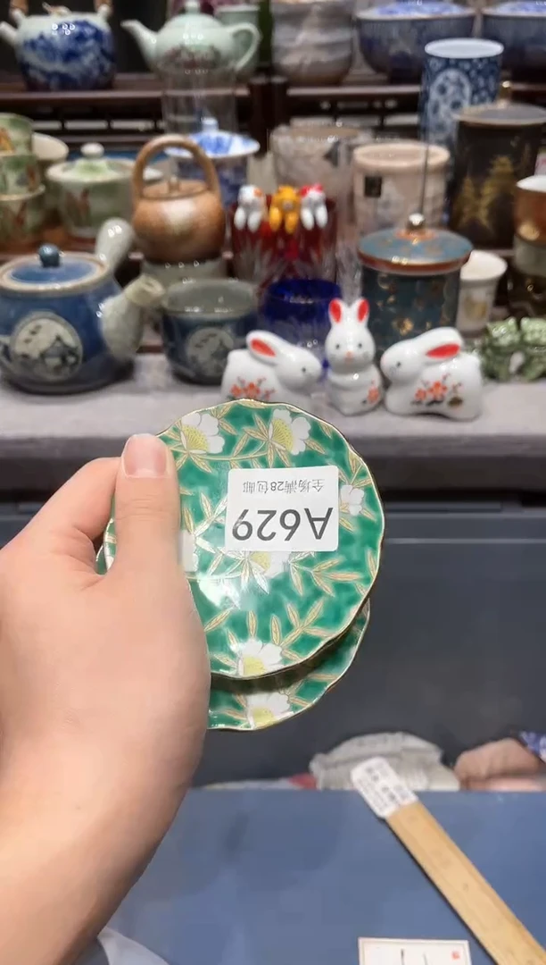 【闪购商品】瓷片闪购商品专用链接