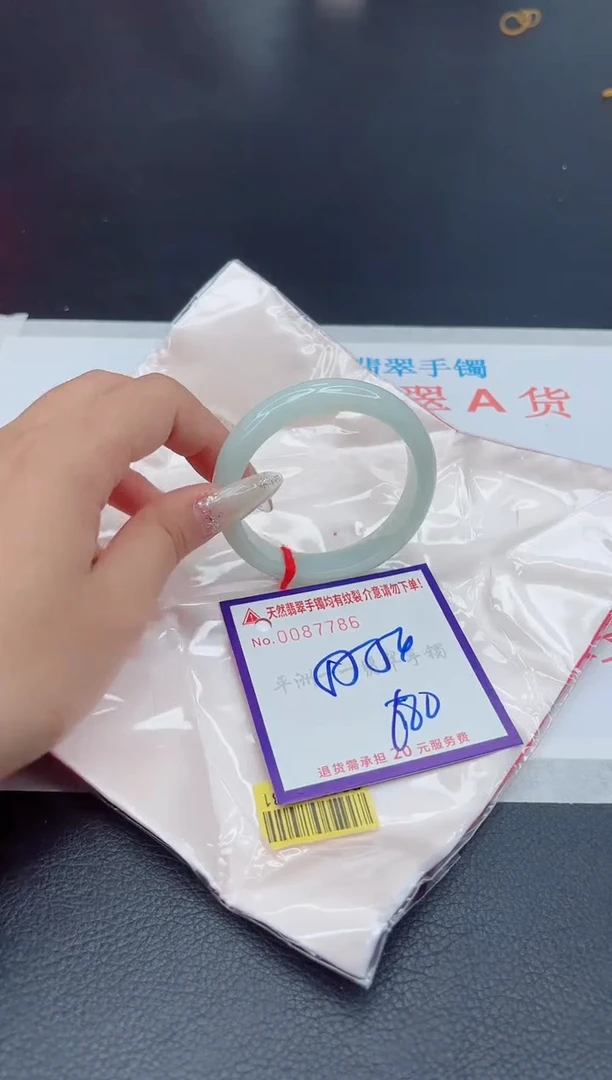 未镶嵌手镯翡翠1111111111