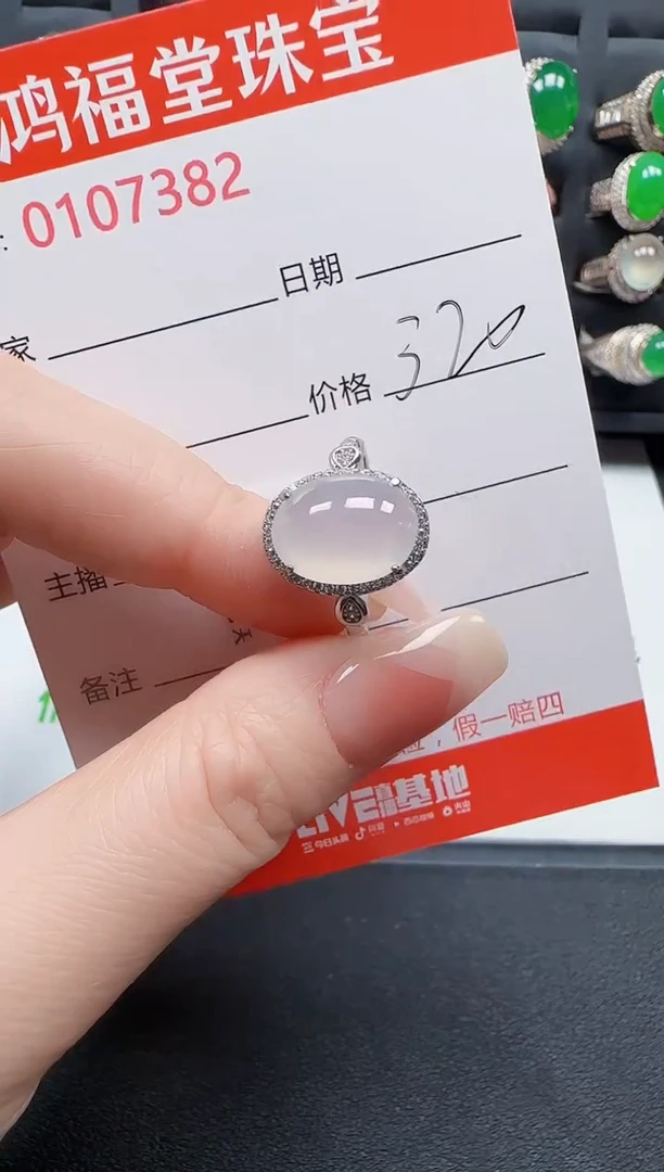 【闪购商品】翡翠戒指银S925镶嵌7382