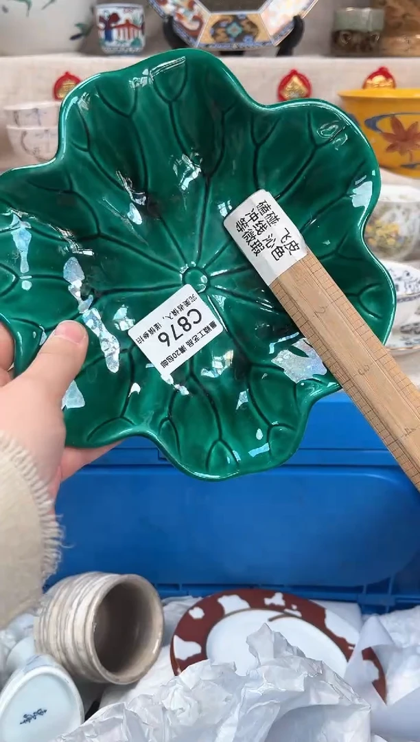 【闪购商品】876C瓷盘 餐具 默认接受微瑕下单