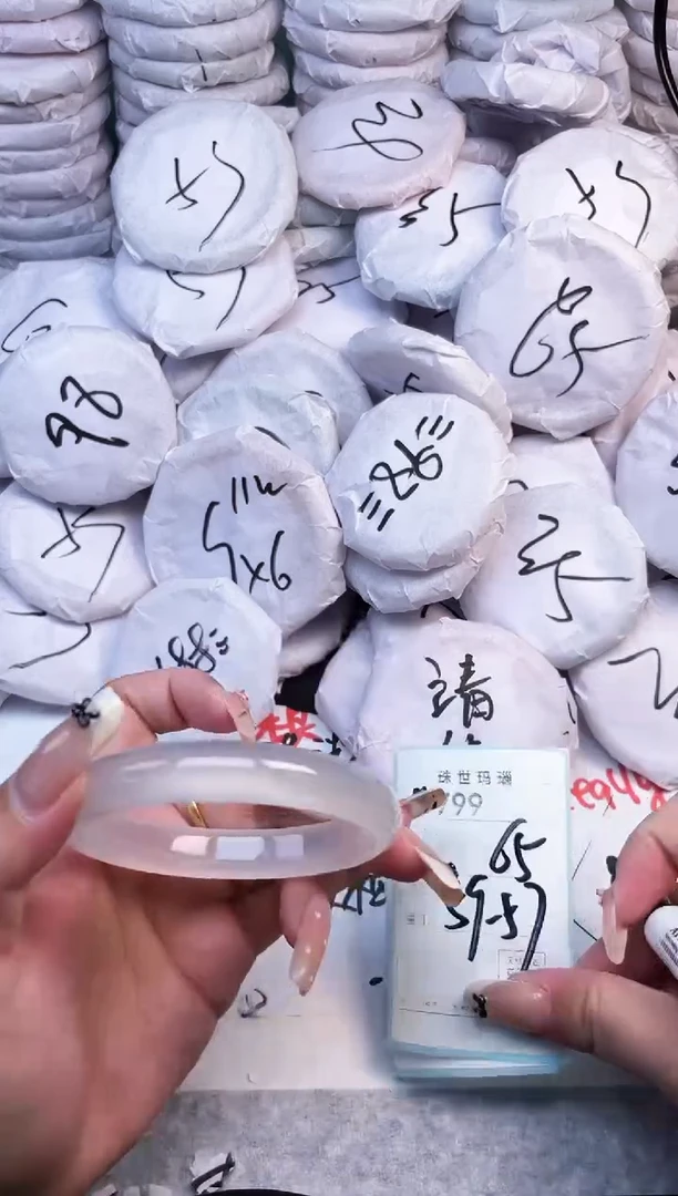 手镯玛瑙/玉髓未镶嵌799