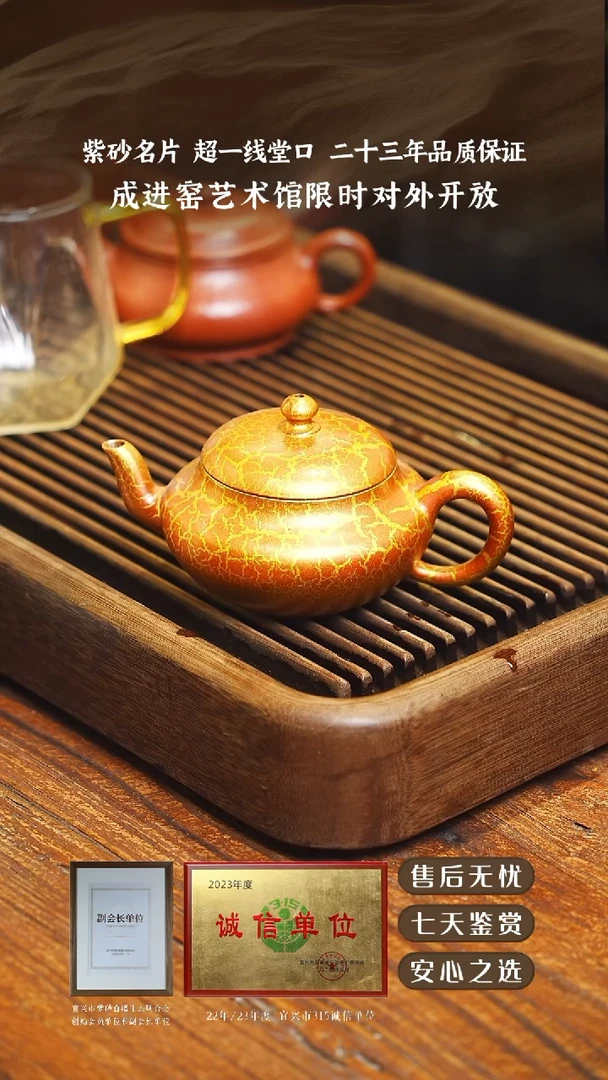 成进窑贝壳烧200cc