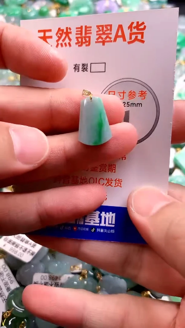 颈饰18K金镶嵌翡翠0768125375
