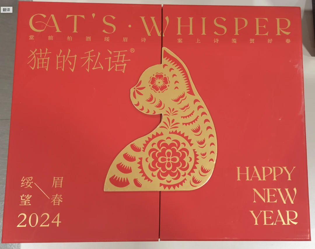 猫/.创意礼盒