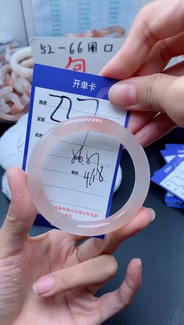 【闪购商品】石英质玉手镯未镶嵌337-56
