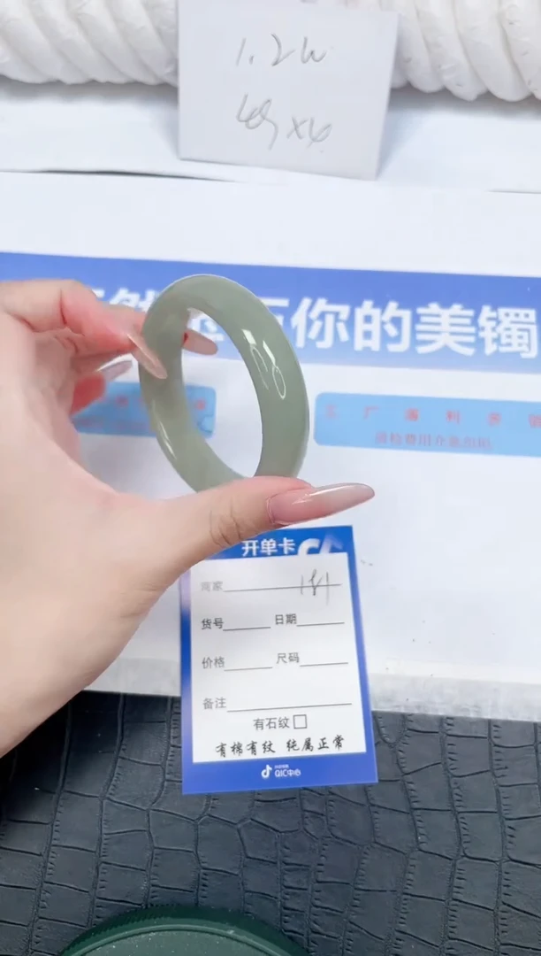未镶嵌手镯石英质玉181-54
