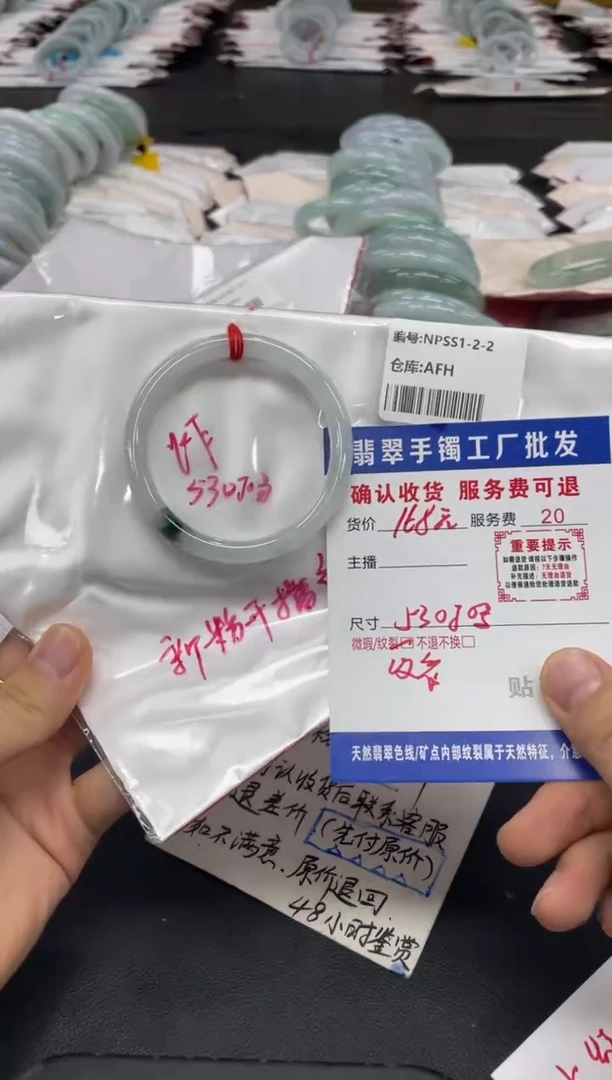 未镶嵌手镯翡翠?****?翡翠手镯