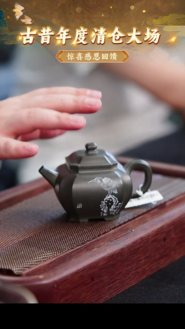 茶壶紫砂113 宜兴紫砂茶壶