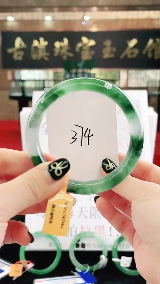 未镶嵌手镯石英质玉（非洲翠）微瑕，一经发货，运费不退介意勿拍