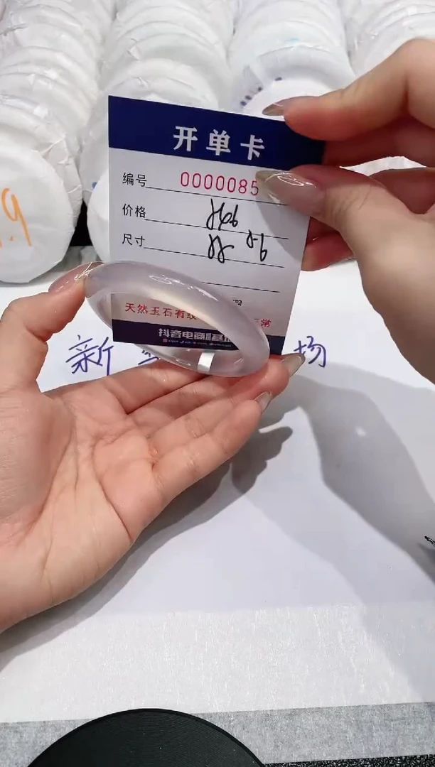 【闪购商品】玛瑙/玉髓手镯未镶嵌85