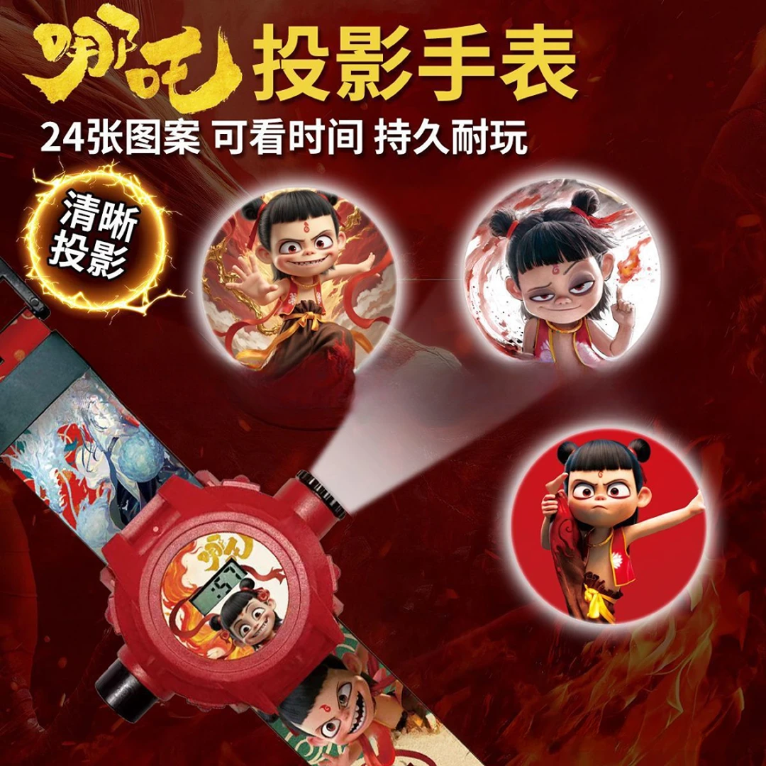 儿童投影电子手表卡通动漫哪吒3D投影电子儿童手表礼品玩具跨境
