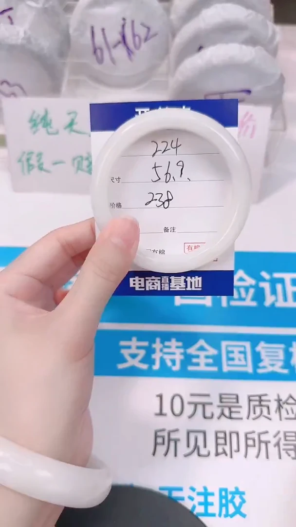 未镶嵌手镯和田玉57