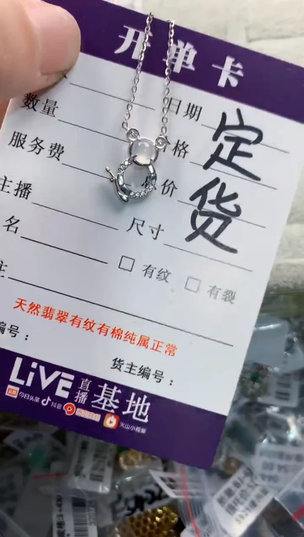 银S925镶嵌戒指翡翠初*111    1