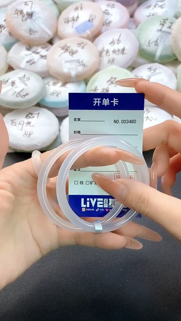 手镯玛瑙/玉髓未镶嵌3480圈口53