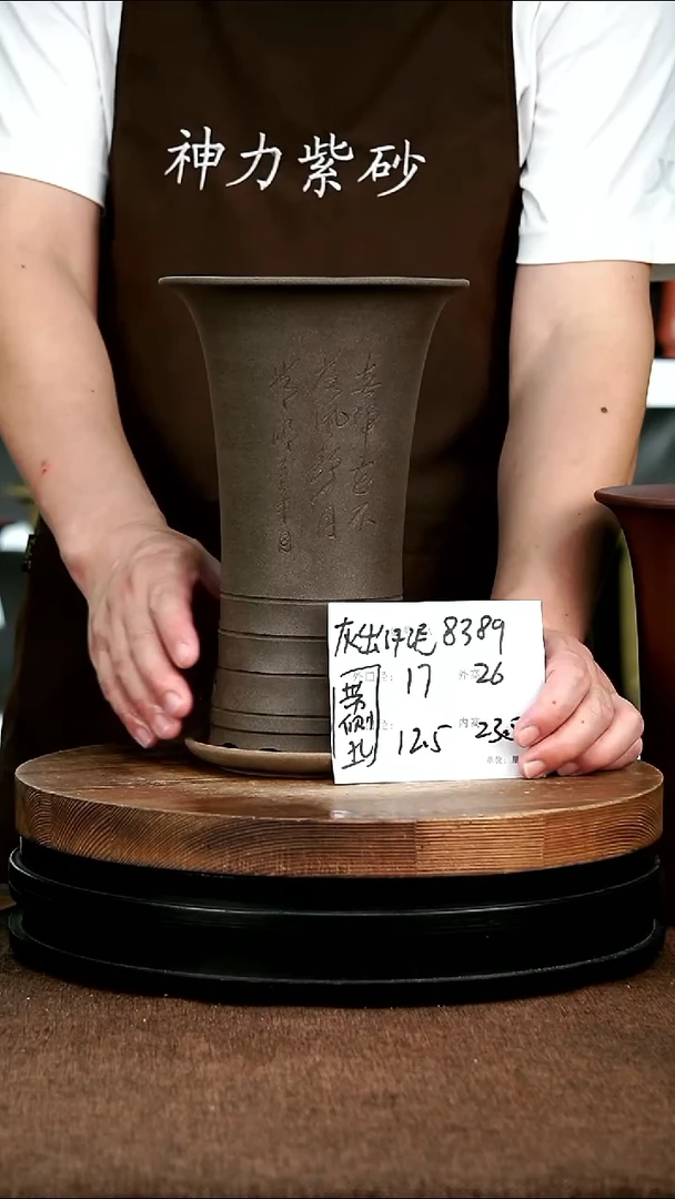 紫砂花盆花卉园艺8389+z