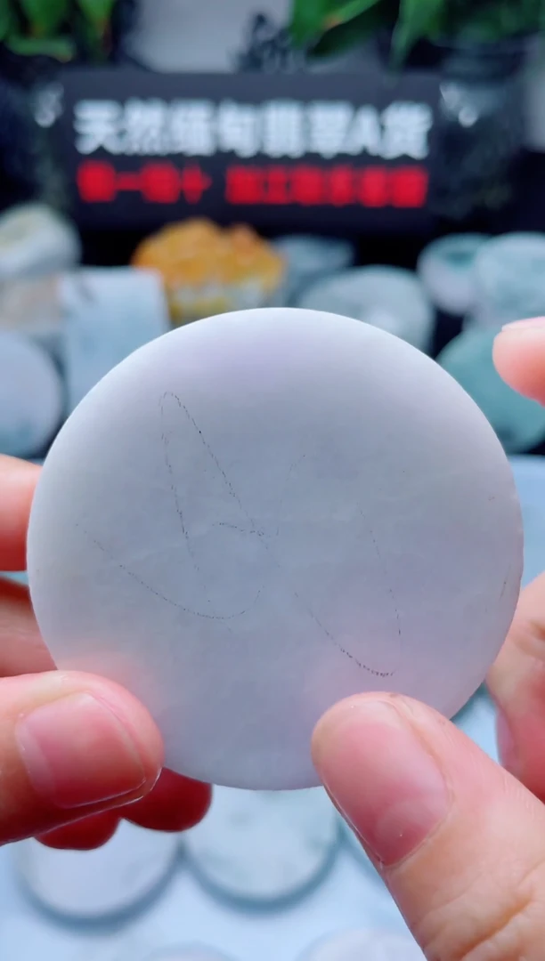 翡翠未镶嵌颈饰华1252