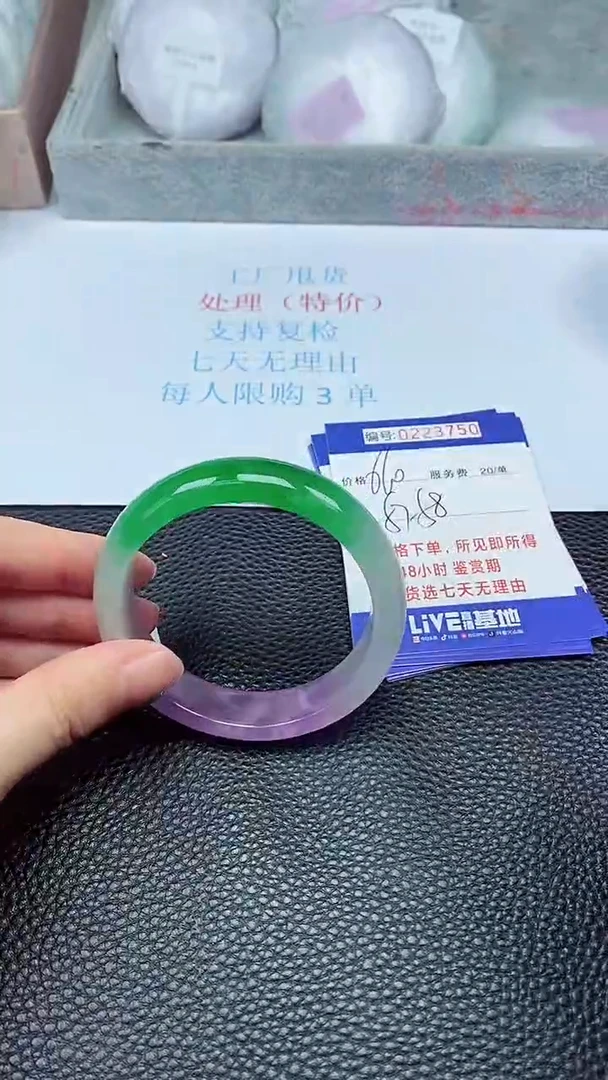拍下以实物为准223750