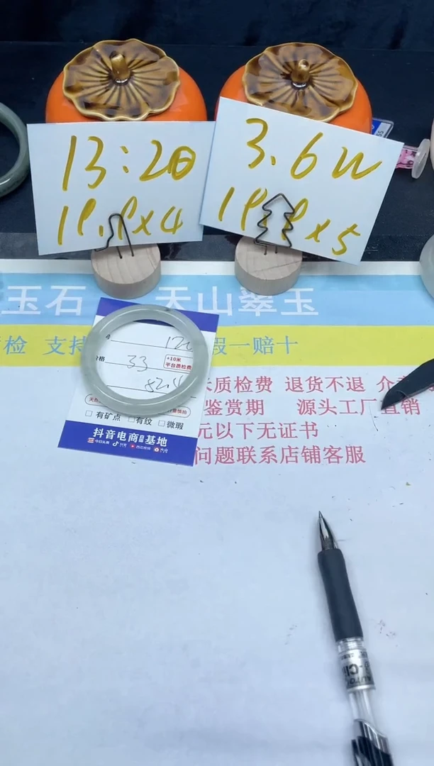 【闪购商品】石英质玉手镯未镶嵌126-52.4