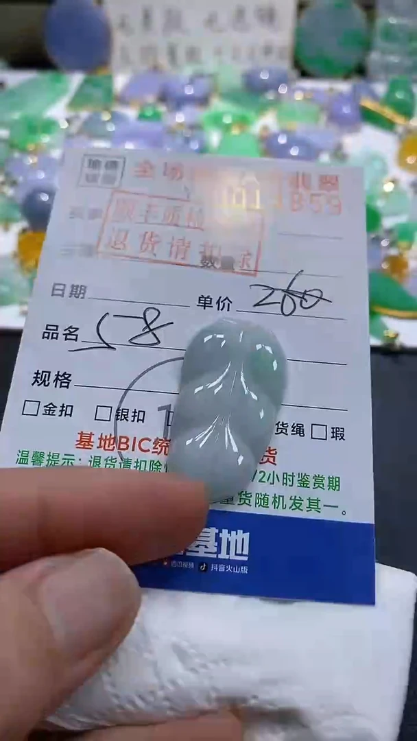 吊坠(不含链)未镶嵌翡翠叶子
