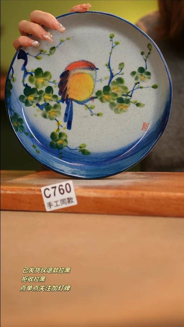 【闪购商品】其他C760窑林瓷业瓷器