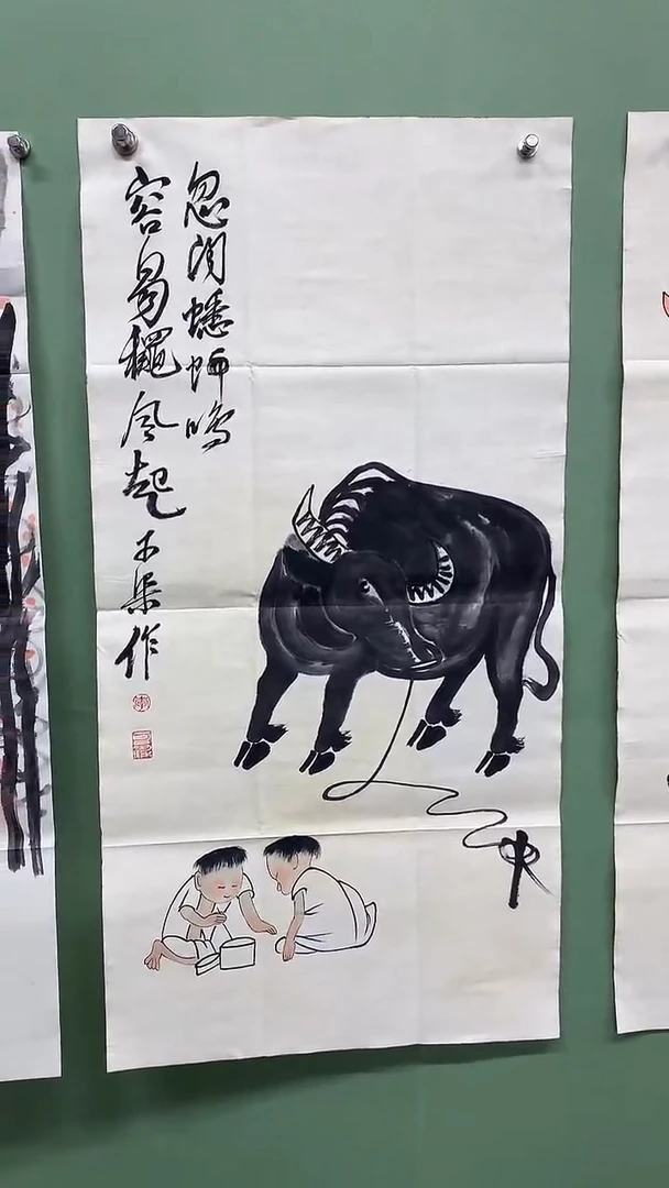 竖款精品三尺，牛